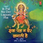 Pandit Jwala Prasad Songs MP3 Download